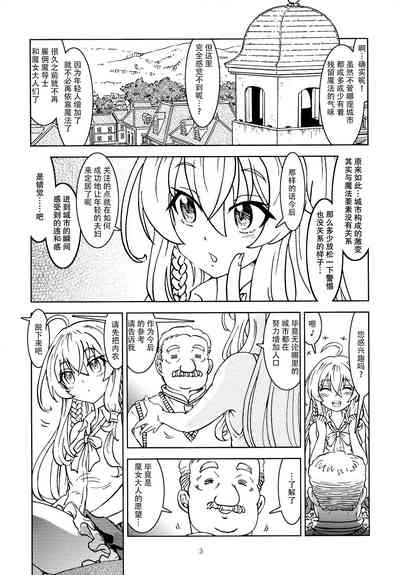 第5页图