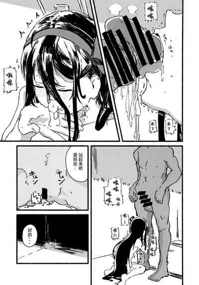 第21頁圖