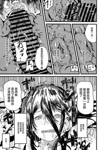 第33頁圖