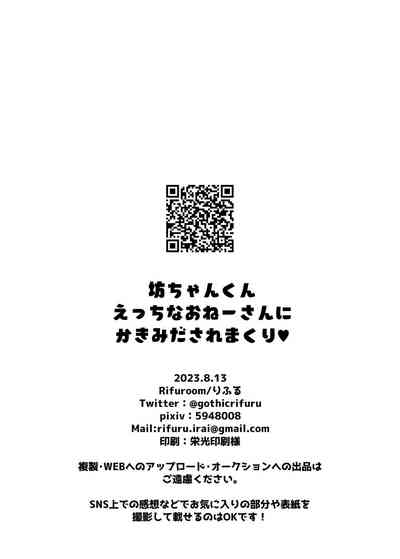 第33頁圖