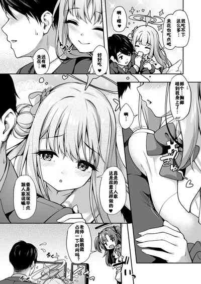 第9頁圖