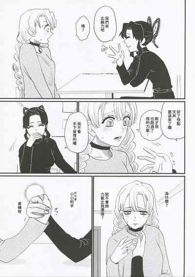 第21頁圖