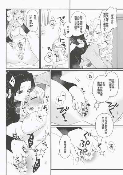 第29頁圖