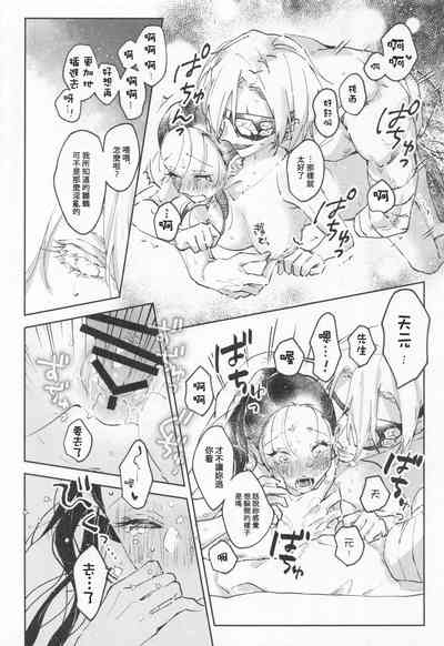 第21頁圖