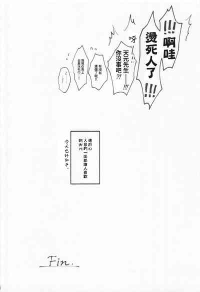 第25頁圖