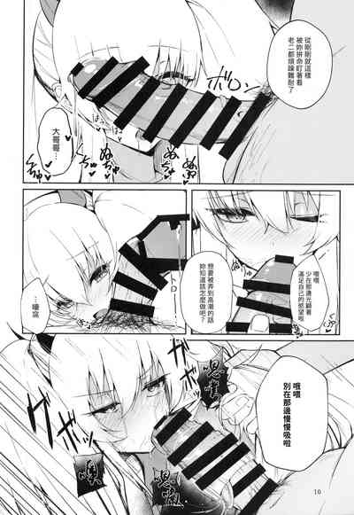 第9页图