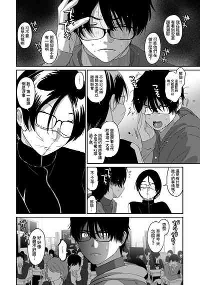 第361頁圖