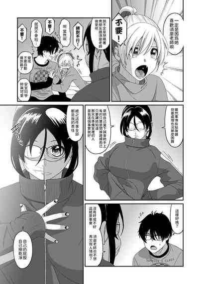 第549頁圖