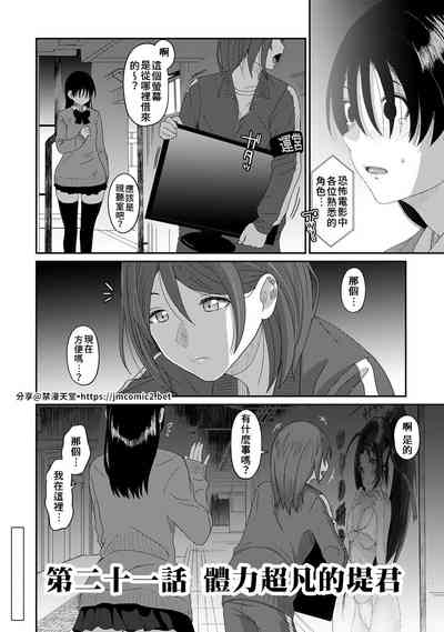 第593頁圖