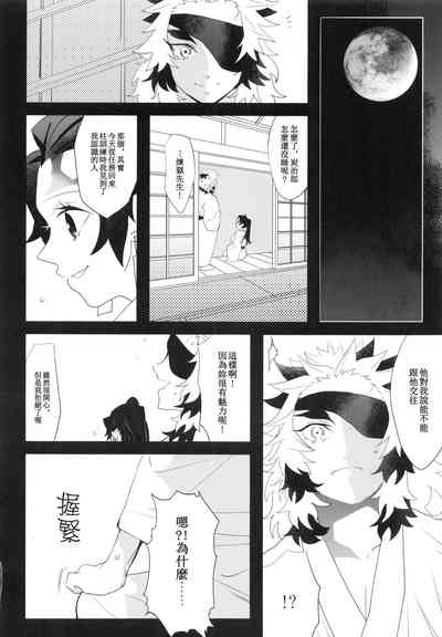 第17頁圖