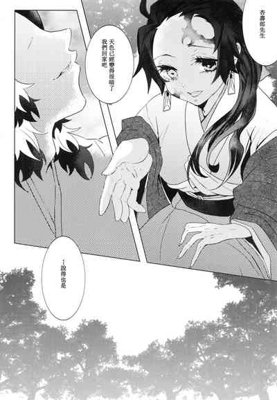 第29頁圖