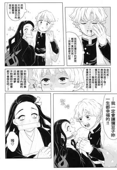 第13页图