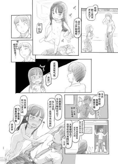 第45页图
