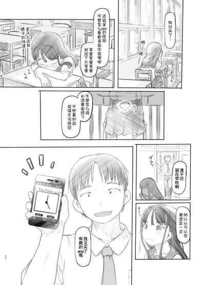 第53页图