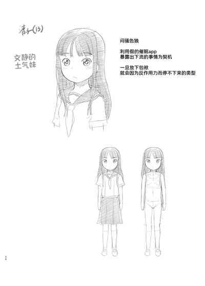 第57页图