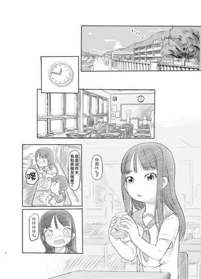 第5页图