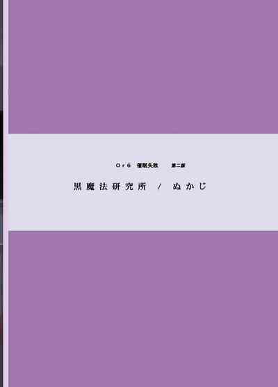 第61页图
