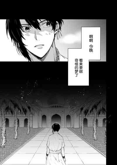 第29页图