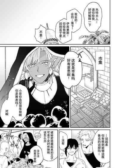 第49页图