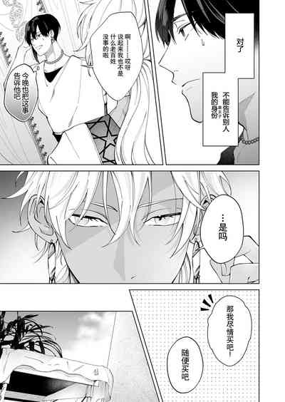 第73页图