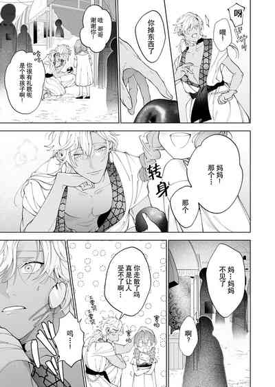 第77页图