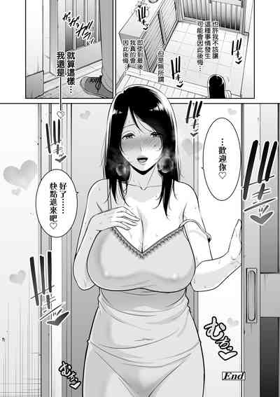 第105页 封面 - HaSM.cc