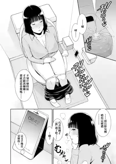 第109页 封面 - HaSM.cc