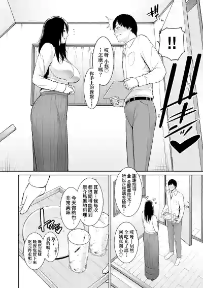 第13页 封面 - HaSM.cc