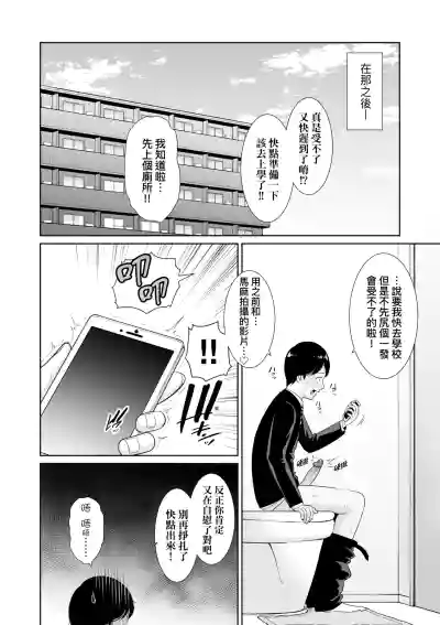 第145页 封面 - HaSM.cc