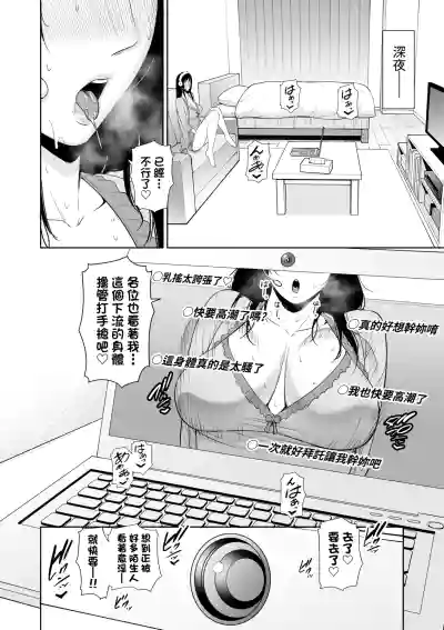 第157页 封面 - HaSM.cc