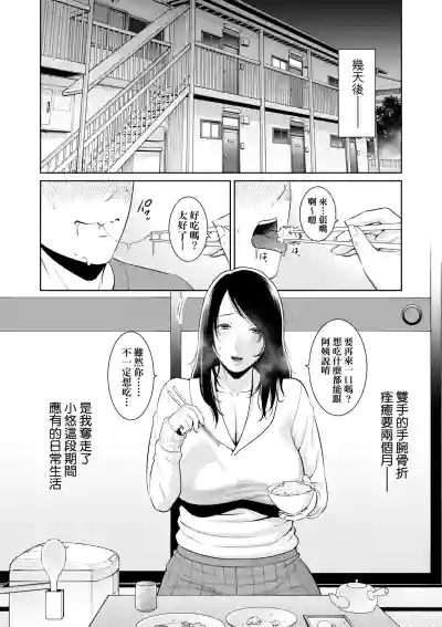 第17页 封面 - HaSM.cc
