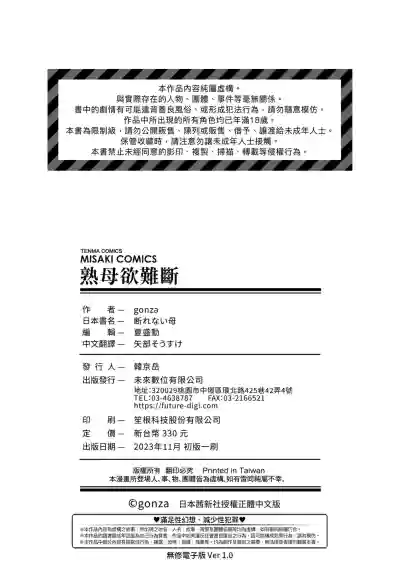 第213页 封面 - HaSM.cc