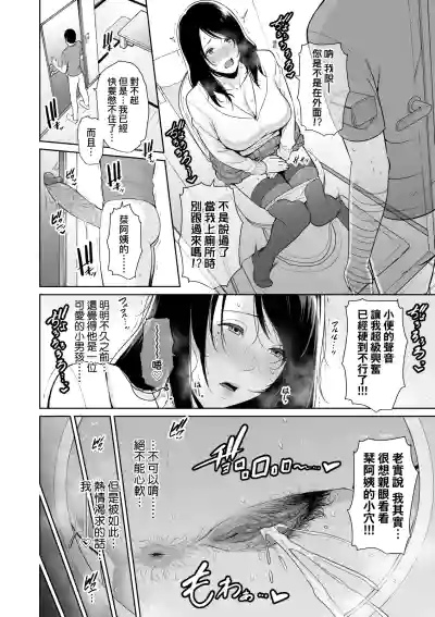 第29页 封面 - HaSM.cc
