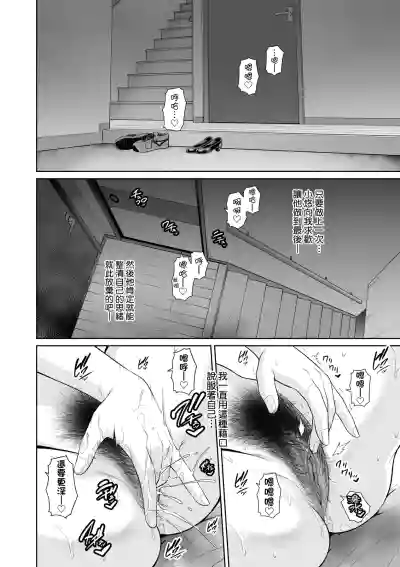 第49页 封面 - HaSM.cc