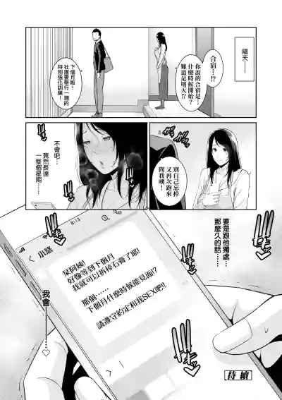 第57页 封面 - HaSM.cc