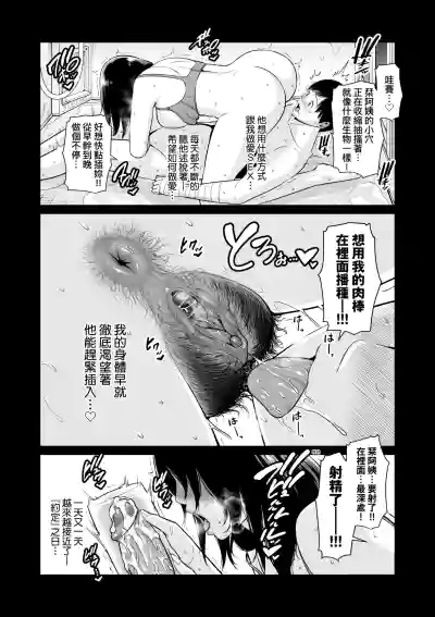 第61页 封面 - HaSM.cc