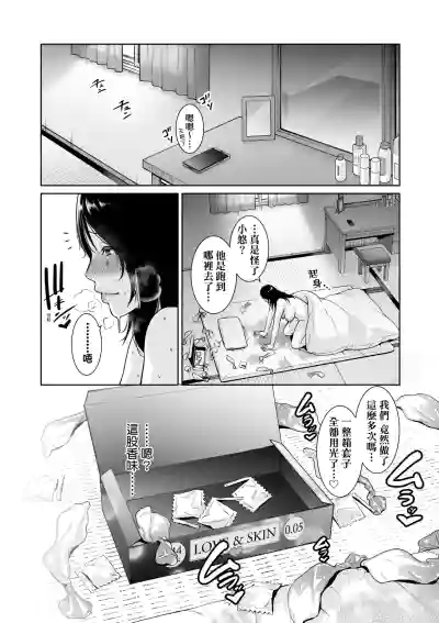 第81页 封面 - HaSM.cc