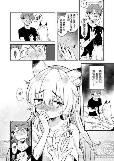 第101頁圖