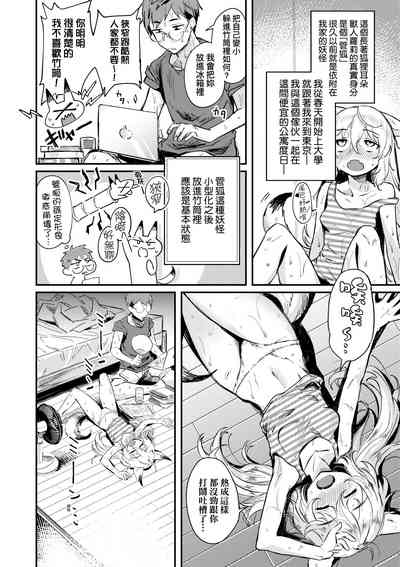 第113頁圖