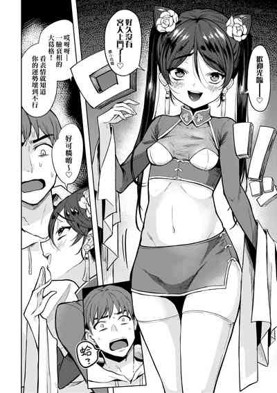 第125頁圖