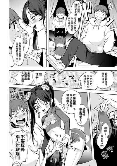 第129頁圖