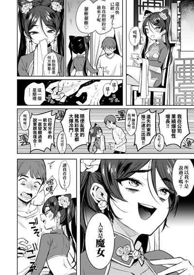 第133頁圖