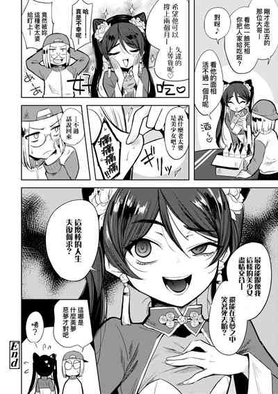第145頁圖