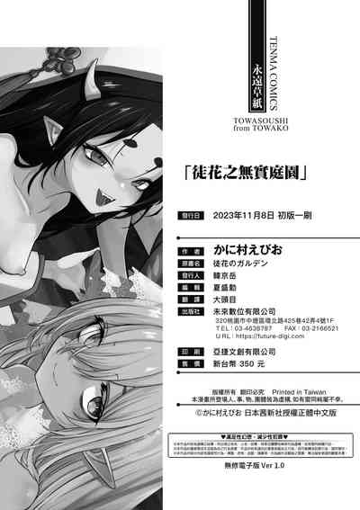 第165頁圖