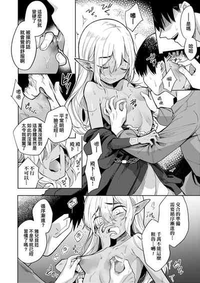 第21頁圖