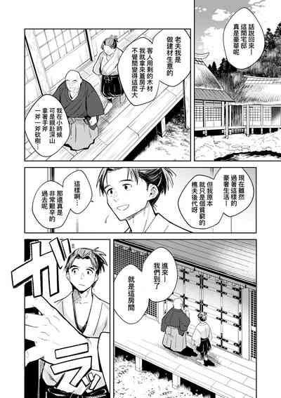 第41頁圖
