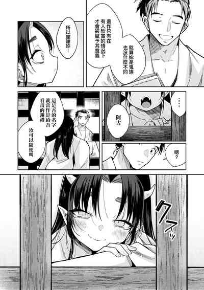 第53頁圖