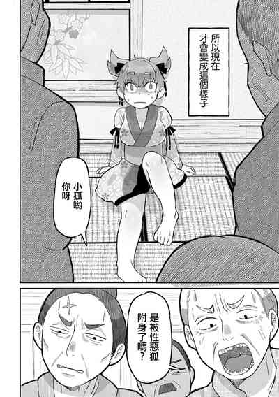 第5页图