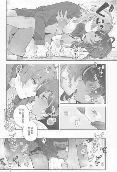 第17頁 封面 - HaSM.cc