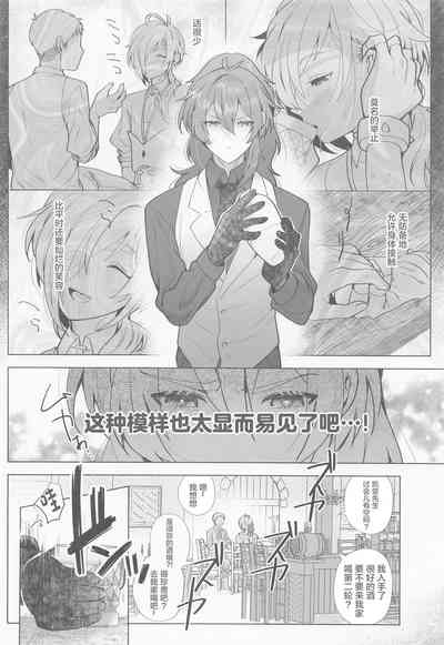 第5頁 封面 - HaSM.cc